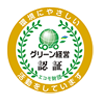 グリーン経営認証（HSアローズ）